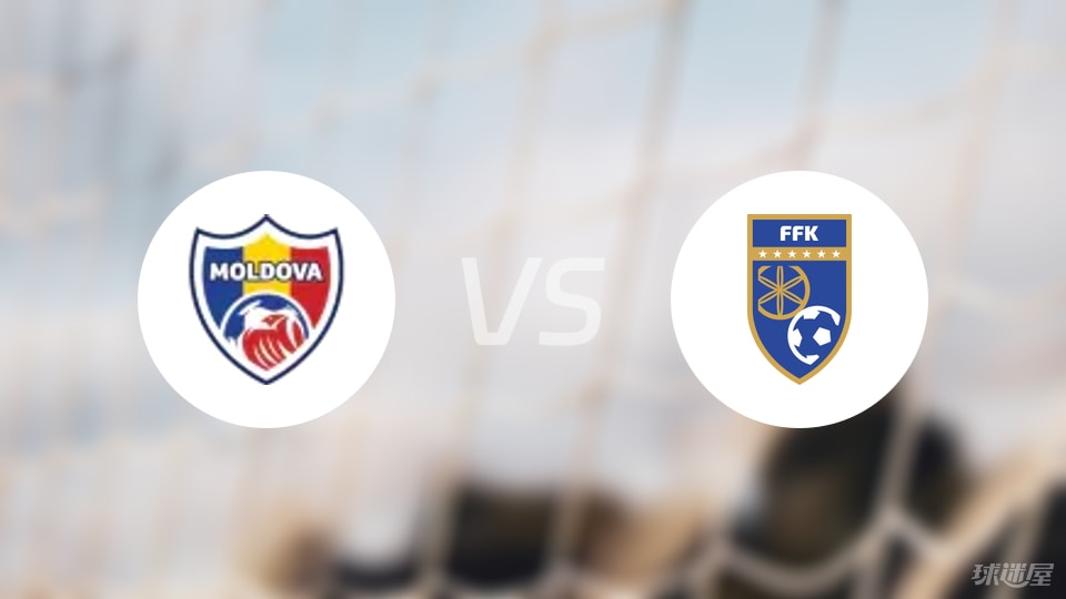 mk体育下载-【国际友谊】摩尔多瓦U19vs科索沃U19比赛结果：摩尔多瓦U19(3-4)科索沃U19比分战报(2025年09月06日)