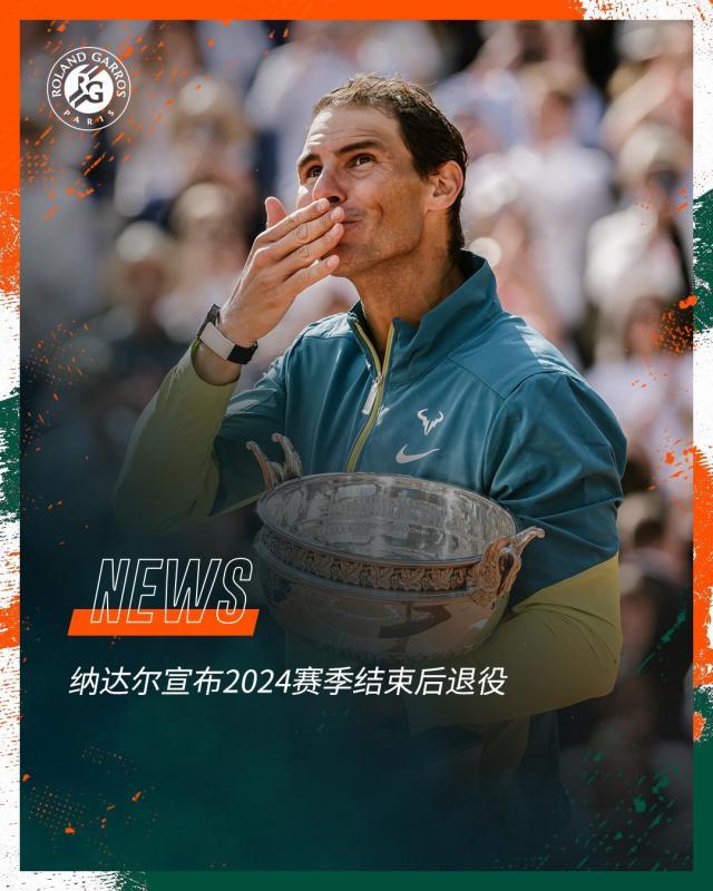 mk体育-“红土之王”纳达尔宣布退役 年底戴维斯杯最后一舞