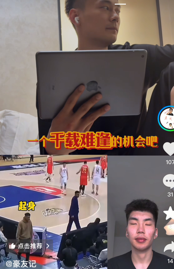 mk体育官网-汤杰回忆加盟广东男篮：杜锋和我说是改变命运的机会 没有把握住很后|广东宏远|余嘉豪|球员|玩手机|比赛_新浪体育_新浪新闻